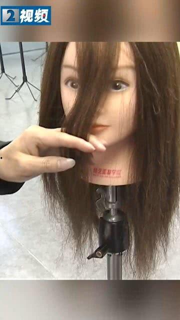 网红刘海打理教程视频