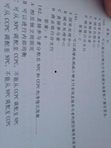 吃瓜群众英文缩写怎么写,Evaluating the Impact of 'Eating Watermelon onlookers': A Comprehensive Overview