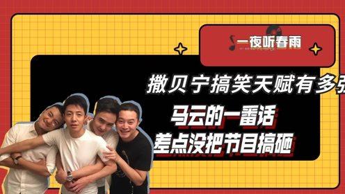 搞笑语言类节目,笑料百出，欢乐无限